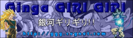 Ginga:
